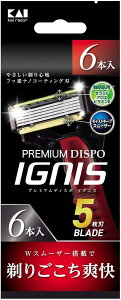 y󂠂zKai L PREMIUM DISPO IGNIS (v~A fBX| COjX) 5n ĝăJ~\ 6{4901331000645 _uX[U[ACXgL[vX[U[ q 育uȃ_uX