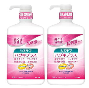 yAmazon.co.jpzVXe} nOLvX f^X fBJn[u~g h^Cv 900ml×28100000013542