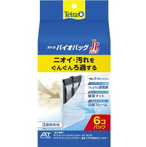 y󂠂zeg(Tetra) oCIobOWjA 6R jIC≘񂮂z v~AY ׂώȋɌ}bg Y𗬓闧̃t[  h  tB^