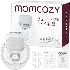 【訳あり】Momcozy S9 Pro ハンズフリー電動搾乳機、長いバッテリー寿命 USB 充電 LED ディスプレイ ポータブル電動搾乳機、2つモード 9段階調節 24mm、1 個セット、グレー B0D6Z3G4M6 X0017OSNTN