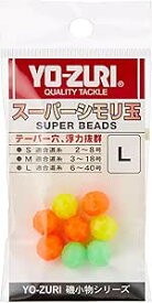 【訳あり】YO-ZURI(ヨーヅリ) 雑品小物 スーパーシモリ玉 L 4940764051756 B0053JYZBI