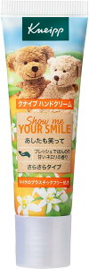 �N�i�C�v �n���h�N���[�� �l�����̍��� 20ml