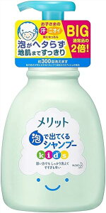 �y�󂠂�zMerit �����b�g �A�ŏo�Ă���L�b�Y�V�����v�[ 600ml