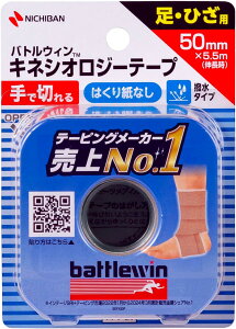 �y�󂠂�z�j�`�o�� �o�g���E�B�� �Z���|�A�e�[�vFX(�L�l�V�I���W�[�e�[�v) 50mm5.5m(�L����) SEFX50F A-04125 4987167062477 B004XLKQC4