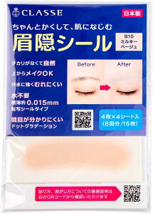 �y�󂠂�z���B�V�[�� 4�F 4�V�[�g(16��)���� �ɔ�0.015mm �~���L�[�x�[�W�� B10 B09QRPSRFZ 4571581921962