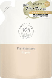�y�󂠂�zseason free 365 ���y�A �v���V�����v�[ �m���V���R�� �T���t�F�[�g�t���[ �l�ߑւ��p 160g B0BVYXL9JR X0019N0QUL