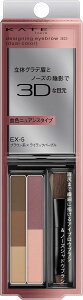 �y�󂠂�zKATE(�P�C�g) �f�U�C�j���O�A�C�u���E3D(�f���A���J���[) EX-5