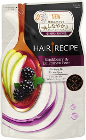 【訳あり】ヘアレシピ シャンプー ブラックベリー&ラフランス ストレングスレシピ 詰め替え 330mL