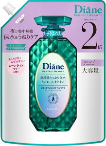 �y�󂠂�zDiane(�_�C�A��) �y��e�ʁz �V�����v�[ [��̕ې�&���˂�P�A] ���[�����C�g�x���[�̍��� �p�[�t�F�N�g�r���[�e�B�[ �f�B�[�v�i�C�g���C�X�g �l�ߑւ�660ml