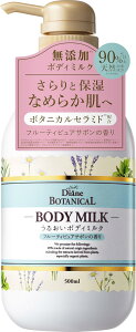 �y�󂠂�zDiane BOTANICAL(�_�C�A�� �{�^�j�J��) Diane �{�f�B�~���N [�t���[�e�B�s���A�T�{���̍���] ��e�� 500ml�y�~���N�Ȃ̂Ƀx�^���Ȃ��z�_�C�A���{�^�j�J��