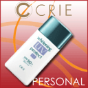 CRIE -PERSONAL- クリエ ホワイトニング UV プロテクト EX ［医薬部外品］ 30mL （ホワイトニングケアもする、うるお…
