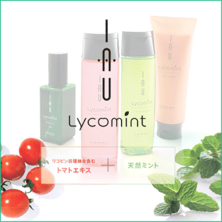 楽天市場】ルベル IAU LYCOMINT イオ リコミント クレンジング 
