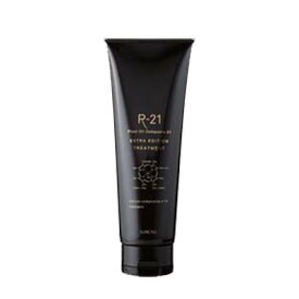 【廃番】サンコール R-21 トリートメント EX 230g （旧パッケージ）【残りあと場わずか】