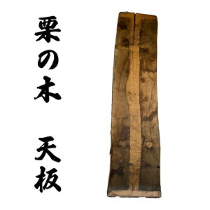 yiz#005 I̖ V C ꖇ 2340mm×650mm