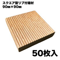 楽天市場】木材 廃材（木材・建築資材・設備｜花・ガーデン・DIY）の通販