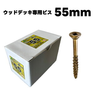 �I���W�i���E�b�h�f�b�L��p�r�X 55mm �E�b�h�f�b�L�{�H�E��C DIY