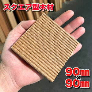 XNGA^ut[ 90mm×90mm 20mm ZKoc VR  [ p lp` ؍
