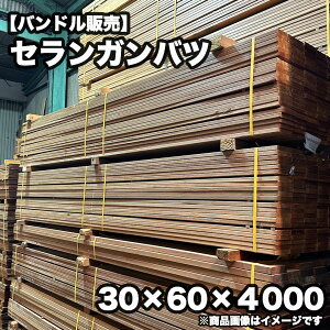 y܂ƂߔzZKoc oh 30×60×4000(S4S) 288 EbhfbL