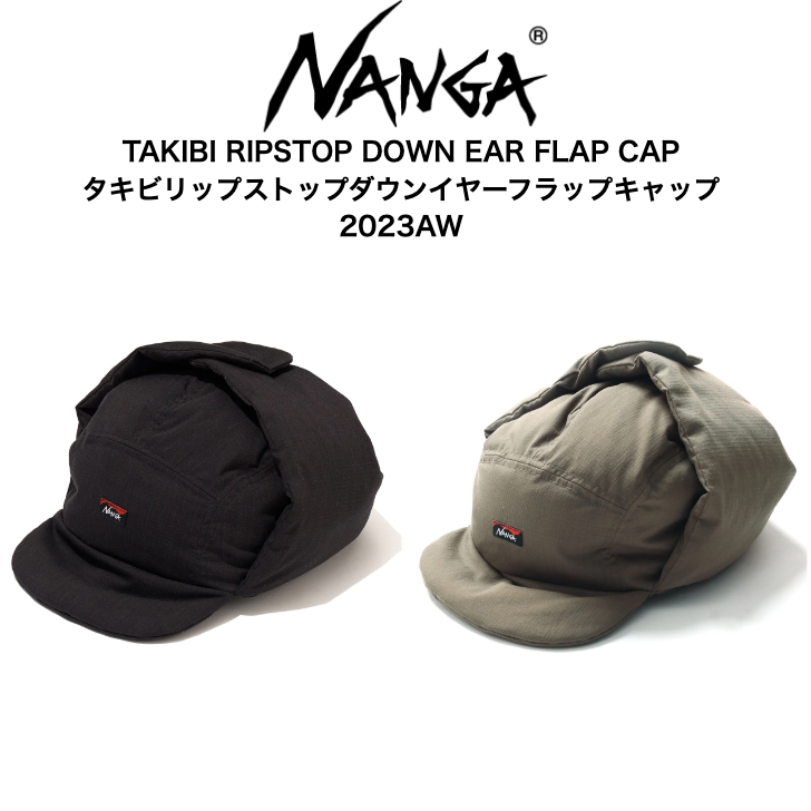 楽天市場】【NANGA ナンガ】TAKIBI RIPSTOP DOWN EAR FLAP CAPタキビ