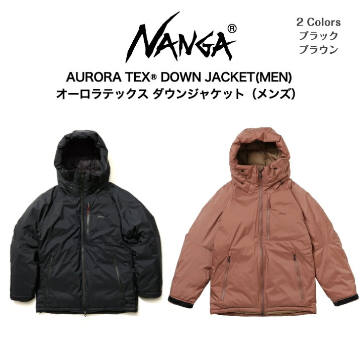 楽天市場】【NANGA ナンガ】メンズオーロラテックス ダウンジャケット 