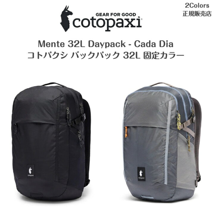 楽天市場】【cotopaxi コトパクシ】 Mente 32L Daypack - Cada Dia 