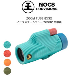【NOCS PROVISONS ノックスプロヴィジョンズ】ZOOM TUBE 8X32ズームチューブ 8×32 単眼鏡