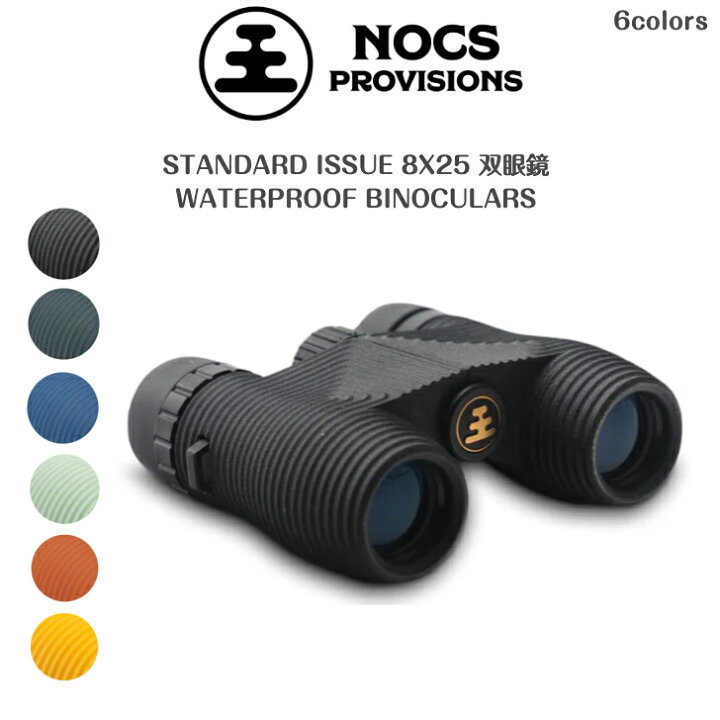 楽天市場】【NOCS PROVISONS ノックスプロヴィジョンズ】STANDARD 
