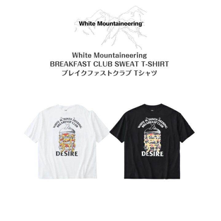 楽天市場】30%offセール【White Mountaineering】ホワイトマウンテニア 