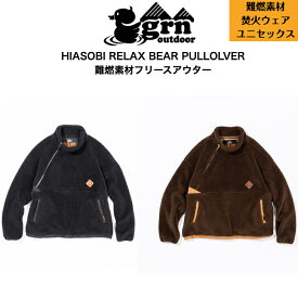 50%offSALE【grn outdoor】ジーアールエヌアウトドア HIASOBI RELAX BEAR PULL OLVER ヒアソビリラックスベアプルオーバー GO2237Q