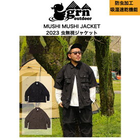 50%offSALE【grn outdoor ジーアールエヌアウトドア】MUSHI MUSHI JACKET虫無視ジャケットGO3206Q