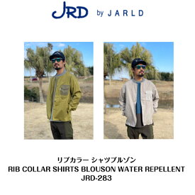 40%offSALE【JRD by JARLD】ジェイアールディーバイジャールド リブカラー シャツブルゾン RIB COLLAR SHIRTS BLOUSON WATER REPELLENT JRD-283