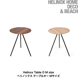 20%off SALE【Helinox HOME DECO & BEACH ヘリノックス 】Table O テーブル オー【 Mサイズ】