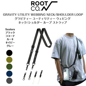 �yROOT CO. ���[�g�R�[�z�A�^�b�`�����g���l�b�N&�V�����_�[�X�g���b�vGRAVITY UTILITY WEBBING NECK/SHOULDER LOOP ���[�g�R�[ �O���r�e�B�[ ���[�e�B���e�B�[ �E�F�r���O �l�b�N/�V�����_�[ ���[�v