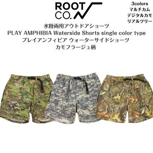 S�yROOT CO. ���[�g�R�[�z�������p�A�E�g�h�A�V���[�cPLAY AMPHIBIA Waterside Shorts camouflage type�v���C�A���t�B�r�A �E�H�[�^�[�T�C�h�V���[�c ��