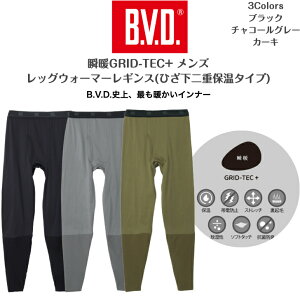 yB.V.D.zyYzugGRID-TEC+ Leg Warmer LeggingsObhebNvX bOEH[}[MX(Gdۉ^Cv)2025V