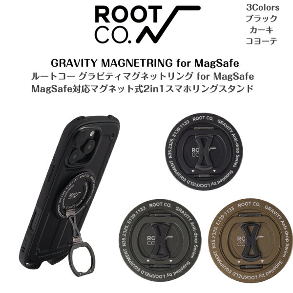【ROOT CO. ルートコー】 グラビティマグネットリング for MagSafe GRAVITY MAGNETRING for MagSafe