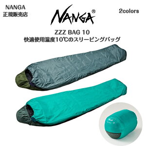 �yNANGA �i���K�zZZZ BAG 10���K�g�p���x10���i���K���ƂȂ鉻�@�Q�܃V���[�Y�V�����t �X���[�s���O�o�b�O�L�����v �t�F�X