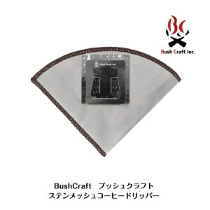 yubVNtg Bush CraftzXebVR[q[hbp[