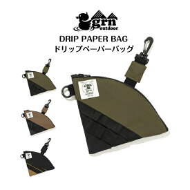 40%offSALE【grn outdoor ジーアールエヌアウトドア】DRIP PAPER BAG ドリップペーパーバッグ