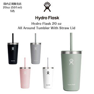 yHydro Flask nChtXNz20 oz I[AEh^u[EBYXg[bh(591mL)20 oz All Around Tumbler With Straw Lid