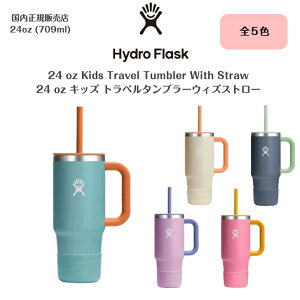 yHydro Flask nChtXNz24oz LbYgx^u[ Xg[bh(704mL)24oz Kids Travel Tumbler With Straw Lid