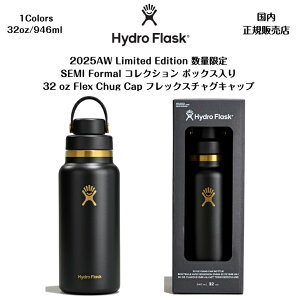 �yHydro Flask �n�C�h���t���X�N�zSemi Formal �R���N�V����32 oz Flex Chug Cap2025AW���菤�i