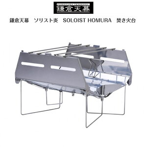 yqVz\Xg@SOLOIST HOMURAΑ