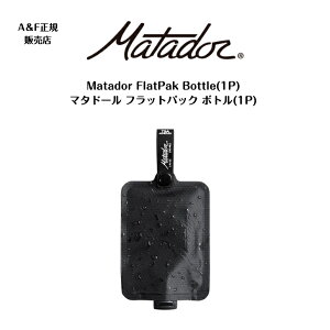 yMatador }^h[zMatador FlatPak Bottle 1P}^h[ tbgpbN {g 1P