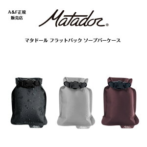 yMatador }^h[zMatador FlatPak Soap Bar Case}^h[ tbgpbN \[vo[P[X
