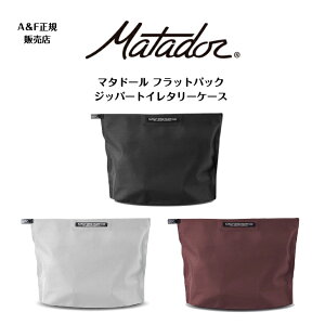 yMatador }^h[zMatador FlatPak Zipper Toiletry Case}^h[ tbgpbN Wbp[gC^[P[X