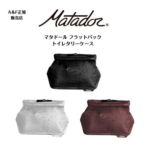 yMatador }^h[zMatador FlatPak Toiletry Case}^h[ tbgpbNgC^[P[X