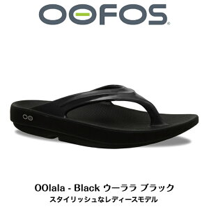 KiۏؕtyOOFOS E[tHX fB[XzJo[T_OOlala - Black E[ ubN
