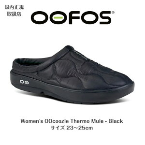 KiۏؕtyOOFOS E[tHX fB[XzE[}Y E[N[W[ T[~[ ubN Women's OOcoozie Thermo Mule - BLACK