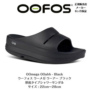 KiۏؕtyOOFOS E[tHXz^Cv Jo[T_OOmega OOahh - BlackE[KE[A[ ubN jZbNX
